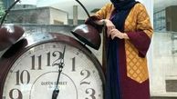 فریبا کوثری و ساعت زمان+عکس