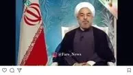 اینستاگرام:: مطالبه حمید فرخ‌نژاد از "رئیس جمهور"