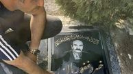 مهران غفوریان بر مزار پدر + عکس