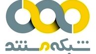 از «بهشت پنهان» تا «چشم فرنگی» در مستند