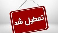  تهران باز هم تعطیل شد