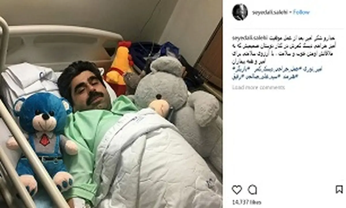 آقای بازیگر زیر تیغ جراحی/عکس