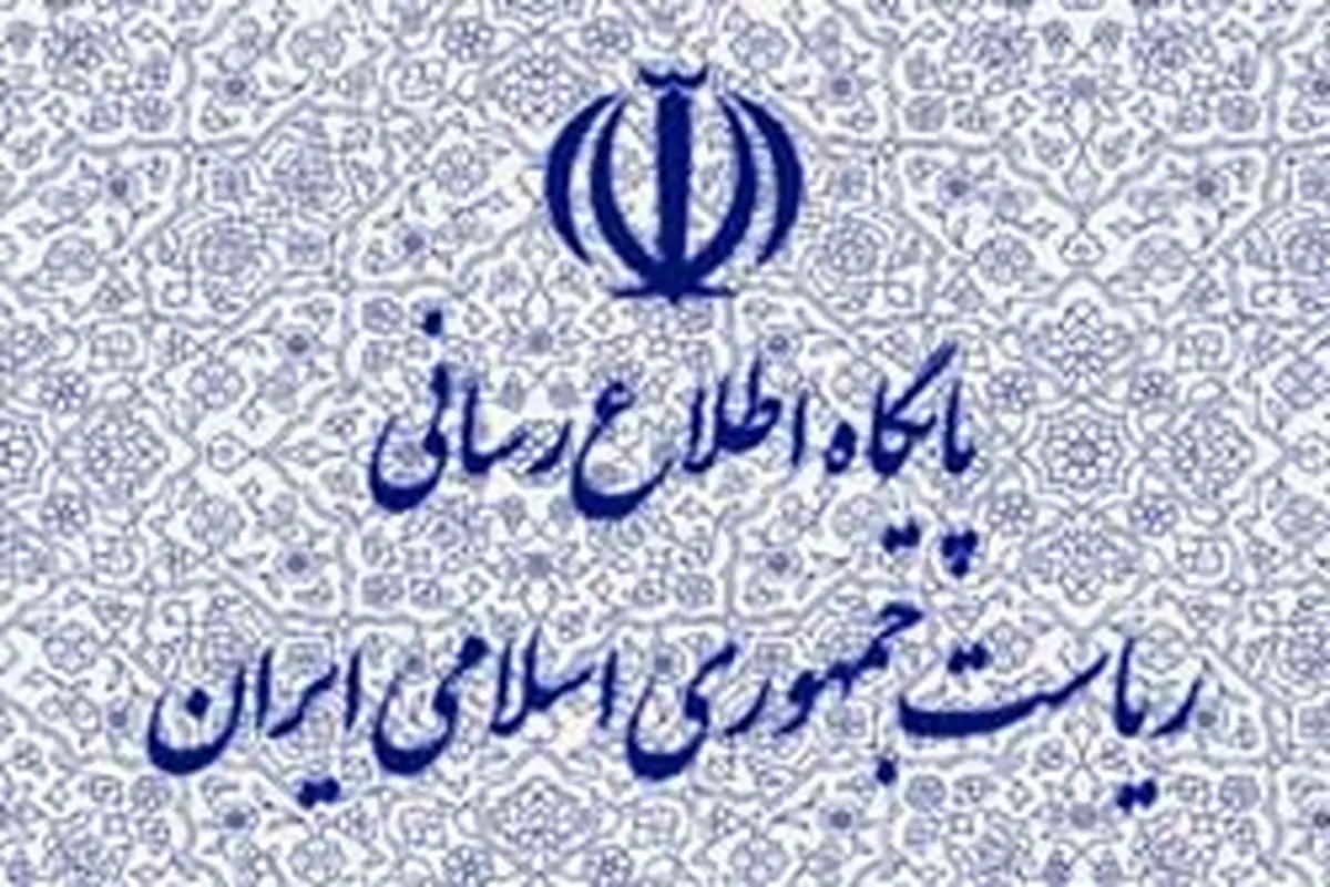 پیام تسلیت رییس جمهور برای زلزله زدگان