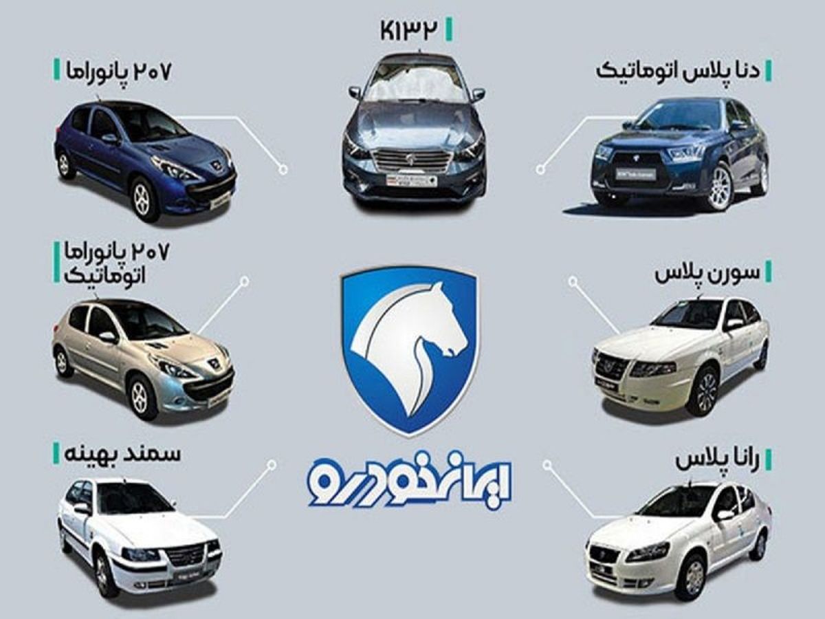 جایگزین جدید پژو پارس را با این شرایط بخرید ؛ تنها با 252 میلیون