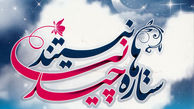 زندگی دختر آمریکایی و مسئله حجاب