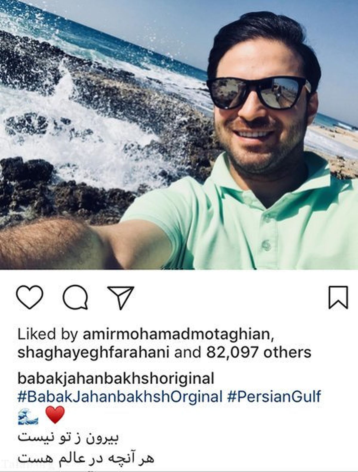 بابک جهانبخش در سواحل خلیج فارس+عکس