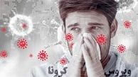 آخرین آمار کرونا در ایران امروز 31 شهریور 99