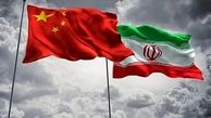 برنامه جامع همکاری ایران و چین نهایی شد