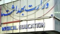 وزارت بهداشت برای حل مشکل پوشک ورود می‌کند