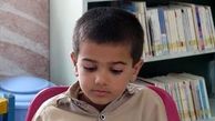 پسر ۸ ساله ایرانی روزی ۱۰کتاب می خواند/عکس