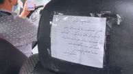 کار خوب یک راننده تاکسی + عکس

