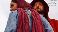 «آشفتگی» جیرانی، مجوز نمایش گرفت