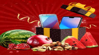 عرضه گوشی موبایل به قیمت مصرف‌کننده در 19 کالا