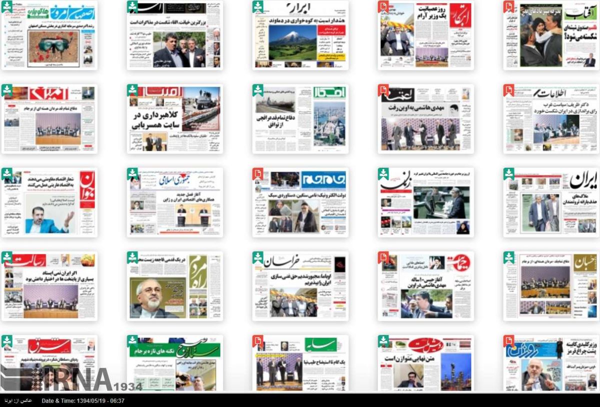 از شغل جدید احمدی‌نژاد تا واکنش حاج قاسم به شایعات!
