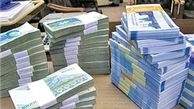 از جعل بلیط‌ ۷ هزار تومانی تا حمل چک پول تقلبی