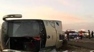 کشته شدنن چهار زائر انگلیسی در عربستان 