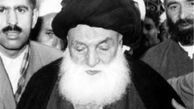 «دارالتقريب» ثمره پشتيباني هاي آيت ا... العظمي بروجردي