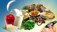 مادران باردار می توانند روزه بگیرند