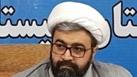 کشف محموله انفجاری در سراوان