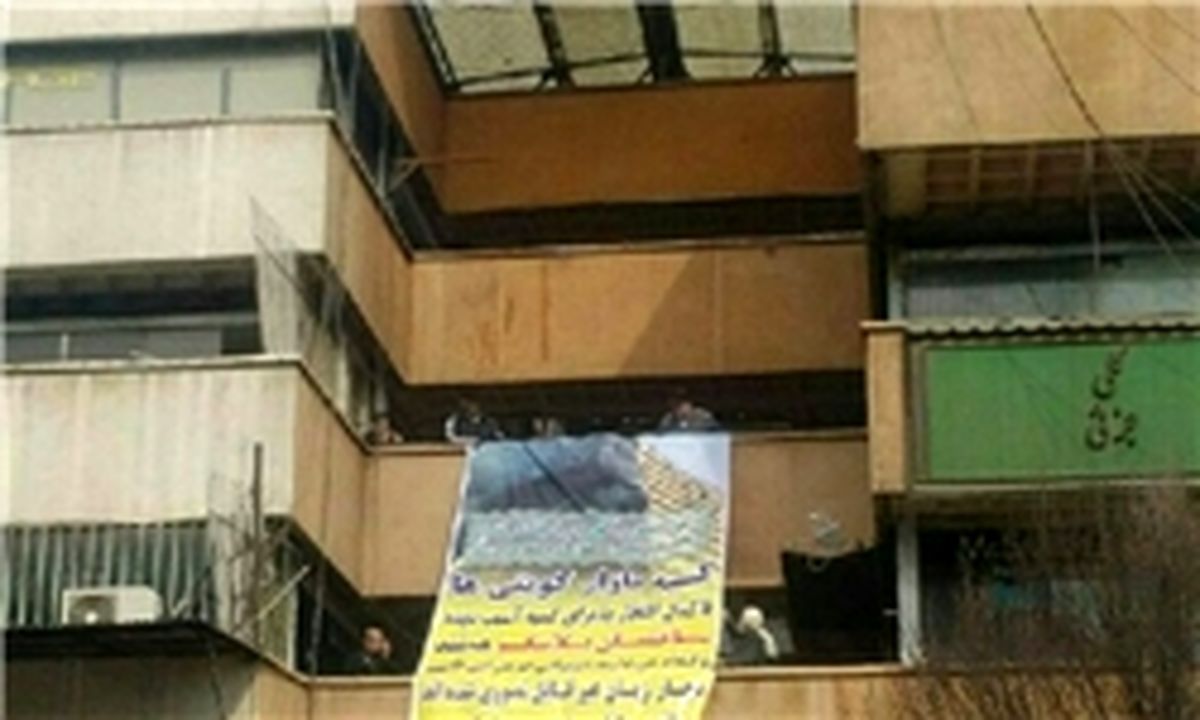  پرداخت وام 5 میلیاردی به کسبه پلاسکو 