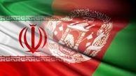 گسترش مناسبات دوجانبه ایران و افغانستان