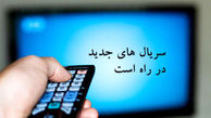 ماجرای جابجایی یک زن خدمتکار با عروس یک خانواده