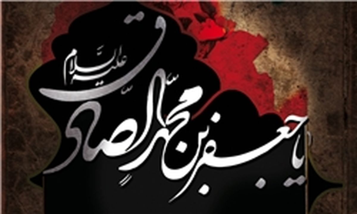 برای عزای صادق آل‌محمد(ص) هیأت کجا برویم+جدول