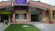 تاسیس دانشگاه علمی کاربردی موسسه خیریه کهریزک