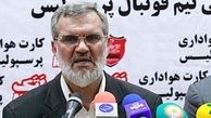 با انصاری فرد توافق کردیم