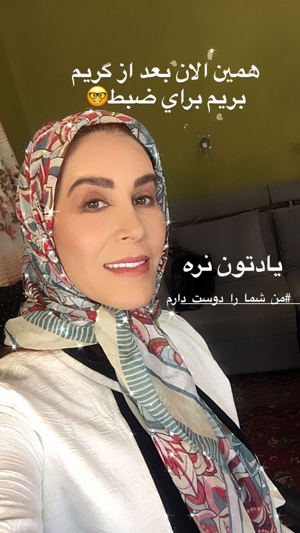 گریم متفاوتی از گلشید بحرایی + عکس