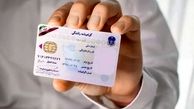 حذف آزمون آیین‌ نامه رانندگی صحت دارد ؟