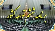 مُشکلات متعدد مدارس دولتی