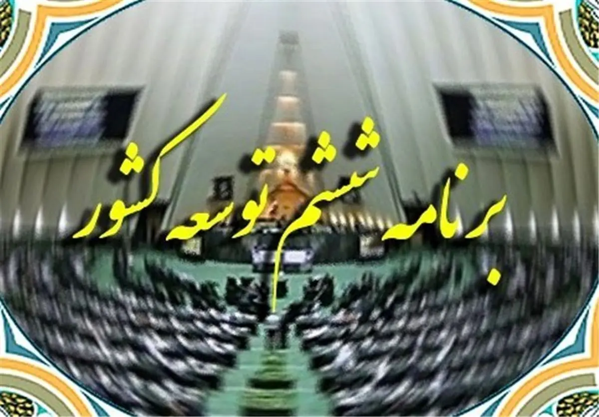 مُشکلات متعدد مدارس دولتی
