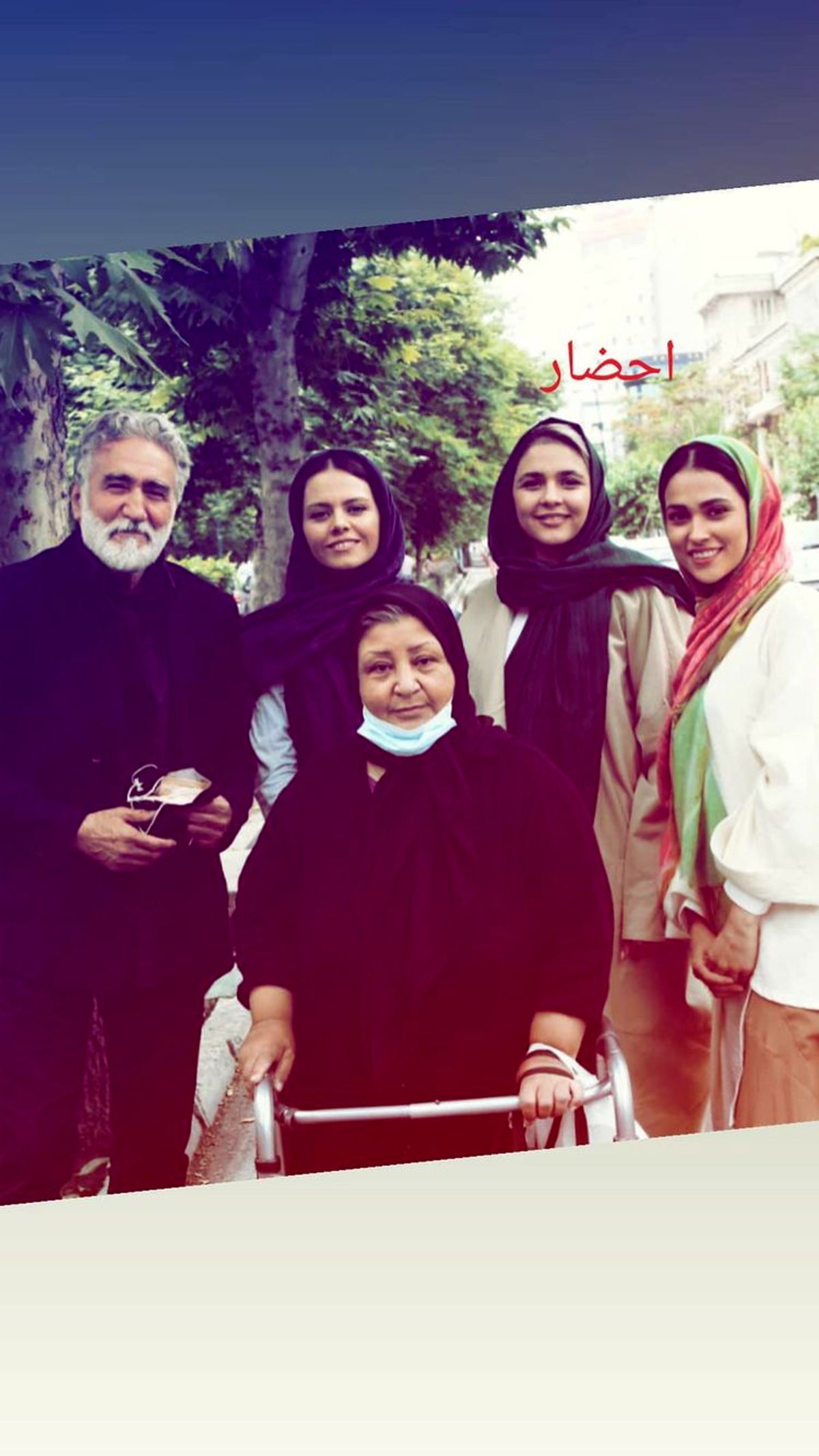 احضاری ها در یک قاب + عکس