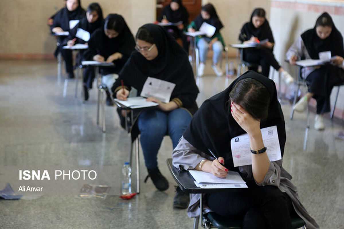 فردا آخرین مهلت ثبت‌نام نوبت دوم کنکور