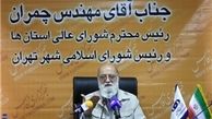 اگر انتخاب شهردار از شورا گرفته شود؛ شورا کاملاً تشریفاتی می‌شود