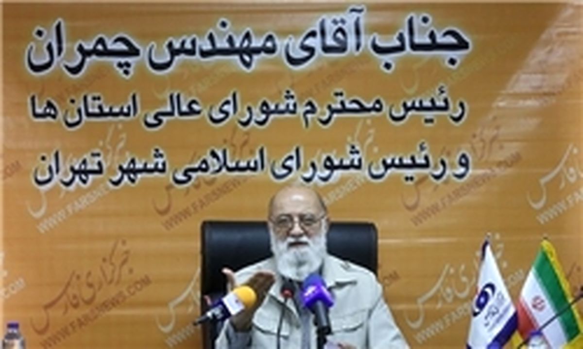 اگر انتخاب شهردار از شورا گرفته شود؛ شورا کاملاً تشریفاتی می‌شود