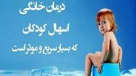 گرمازدگی جزء یکی از خطرناک‌ترین عارضه‌های تابستان 