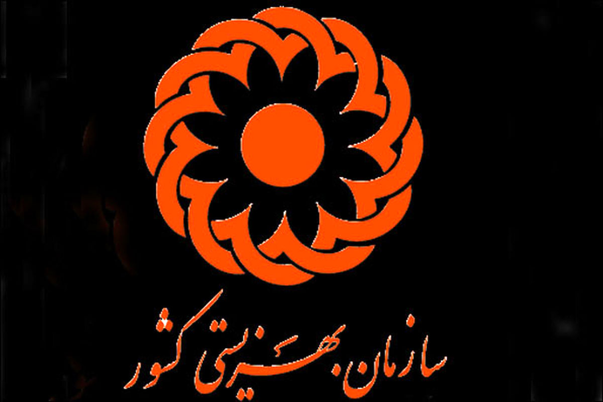 اعلام شماره حساب برای کمک به زلزله زدگان غرب کشور