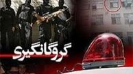درخواست ۳ میلیاردی به خانواده گروگان نرسید