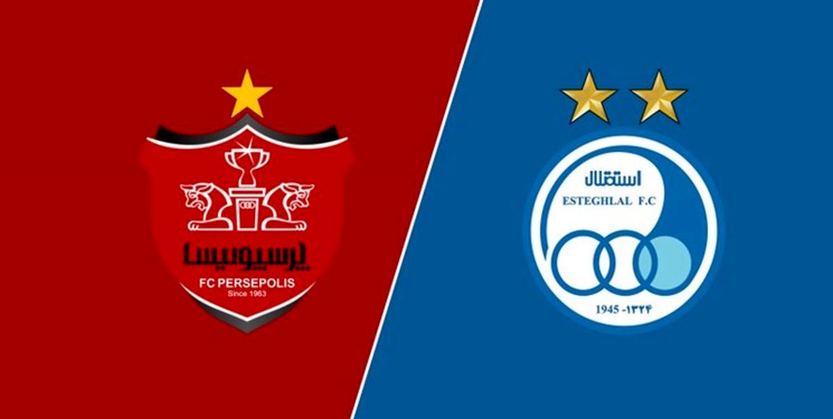 مهلت واگذاری مجموعه‌های ورزشی به استقلال و پرسپولیس تمدید شد