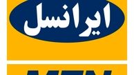  تبرئه ایرانسل از شائبه گران فروشی اینترنت
