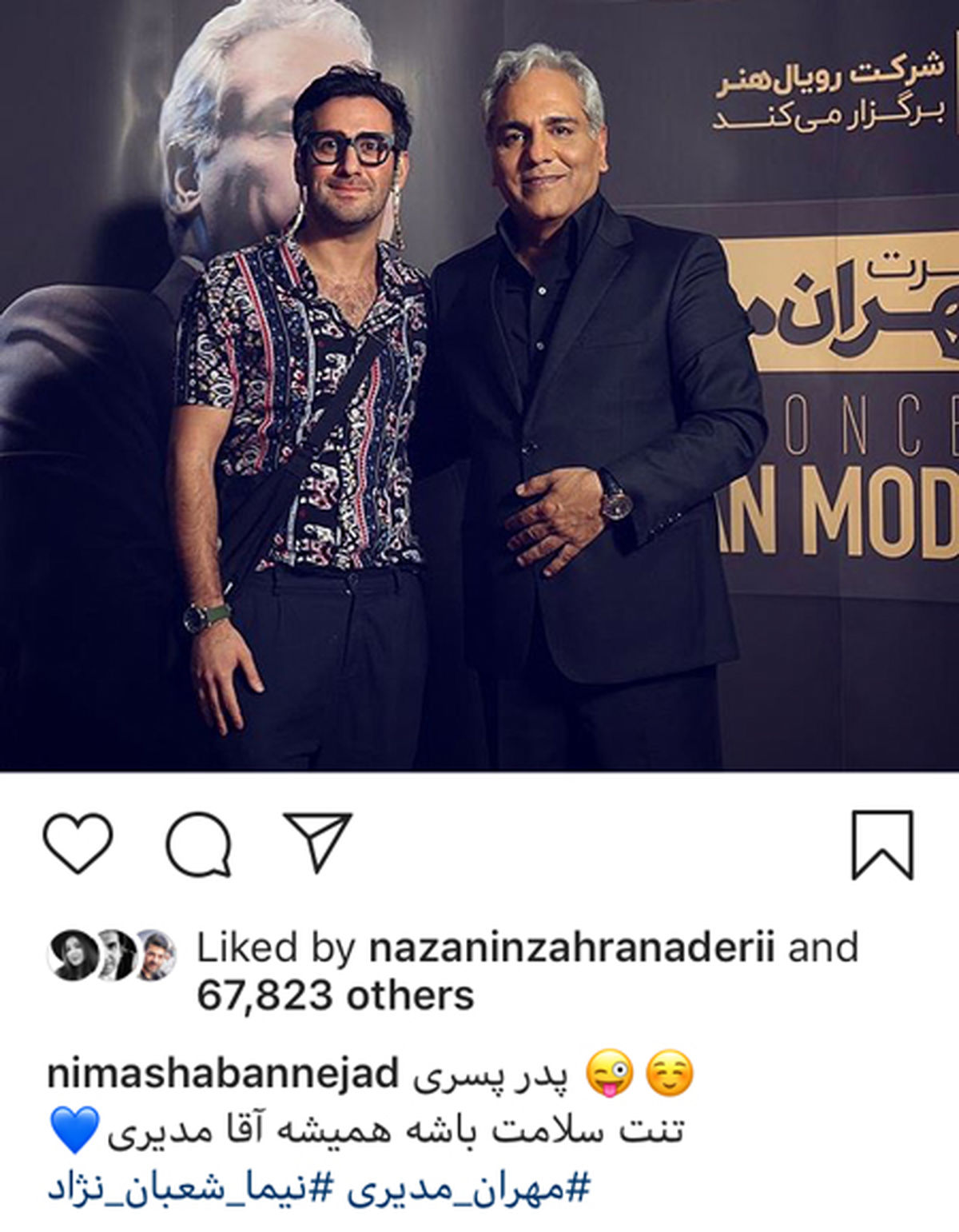 عکس پدر پسری مهران مدیری