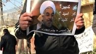 تجمع مالباختگان موسسه «ثامن‌الحجج» در مقابل نهاد ریاست جمهوری +عکس 