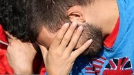 سرقت خواهر و برادر با چاقوی سلاخی