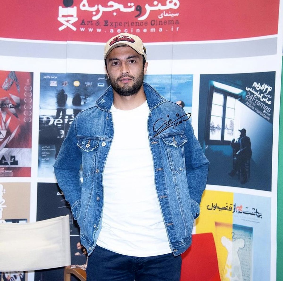 استایل جین امیر جدیدی + عکس
