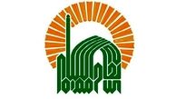 بانک آستان قدس رانتی است!؟