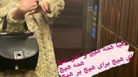 استایل پاییزی آرام ‌جعفری + عکی