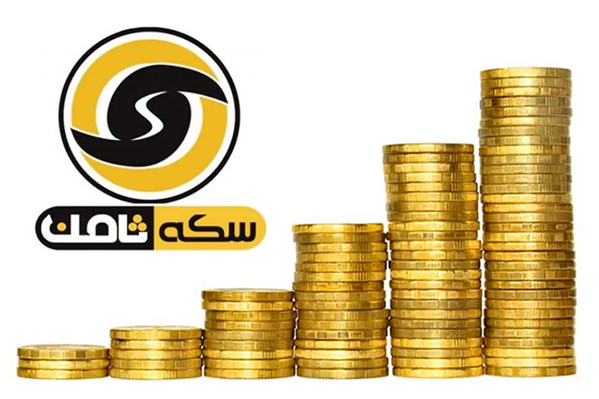 ارجاع پرونده سکه ثامن به دادسرای ویژه جرائم رایانه ای