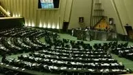 دستورکار کمیسیون‌های مجلس| بررسی آخرین تحولات با حضور وزیر اطلاعات